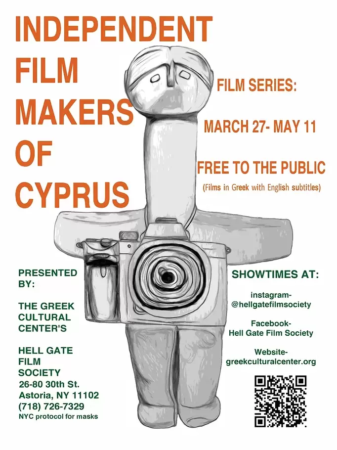 flyer independent filmmakers of cyprus flyer last done on march 20 page 1 orig