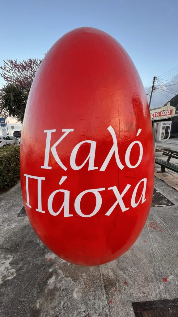 Το πένθος της Μεγάλης Εβδομάδας το γλυκαίνει η υπόσχεση της Ανάστασης 2 Πασχα