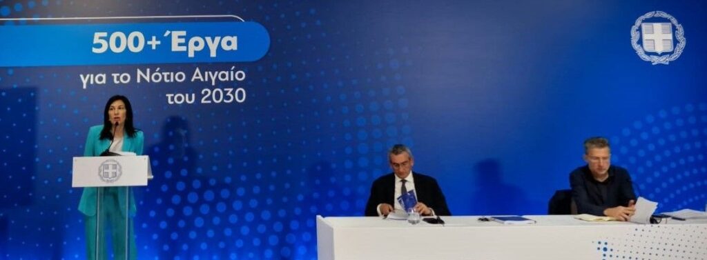 CNBC: Προβολή λιγότερο γνωστών διεθνώς νησιών της Ελλάδας 1 1683905253427