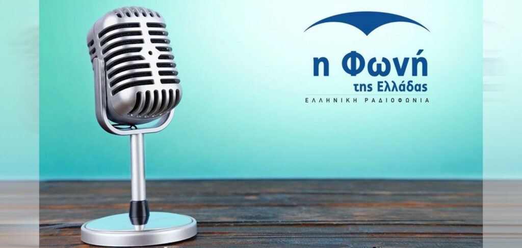 ΦΟΝΙΙ