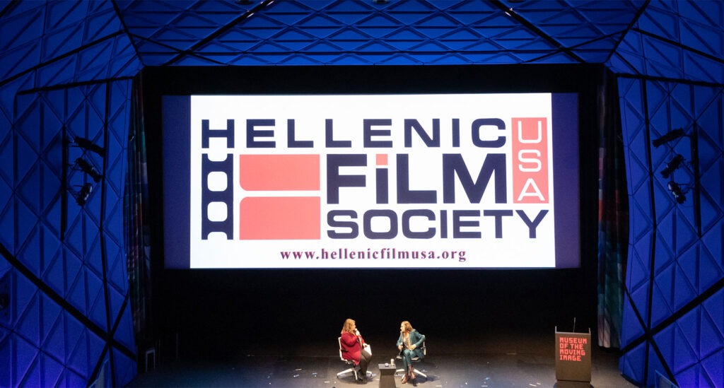 Hellenic Film Society USA presents New York Greek Film Expo 2023 a Greek film festival for all New Yorkers, October 5—15 1 Hellenic Film Society USA
