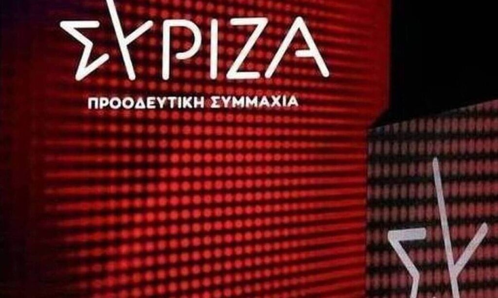SYRIZA voting centers for party leader released 7 syriza anakoinosi
