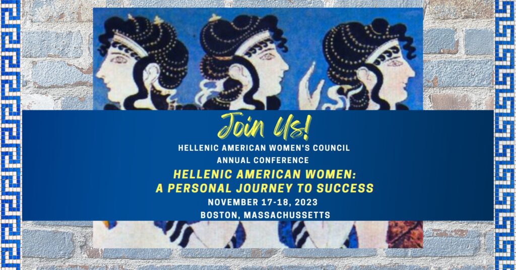 Boston. Hellenic American Women's Council (HAWC) 2 boston