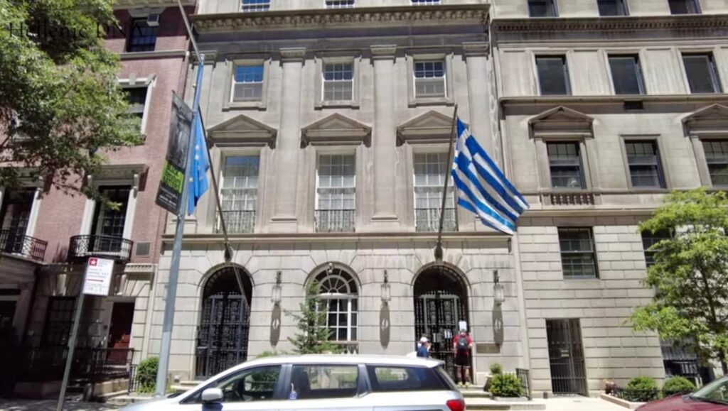 Proxeneio New York Προξενειο Νέα Υόρκη