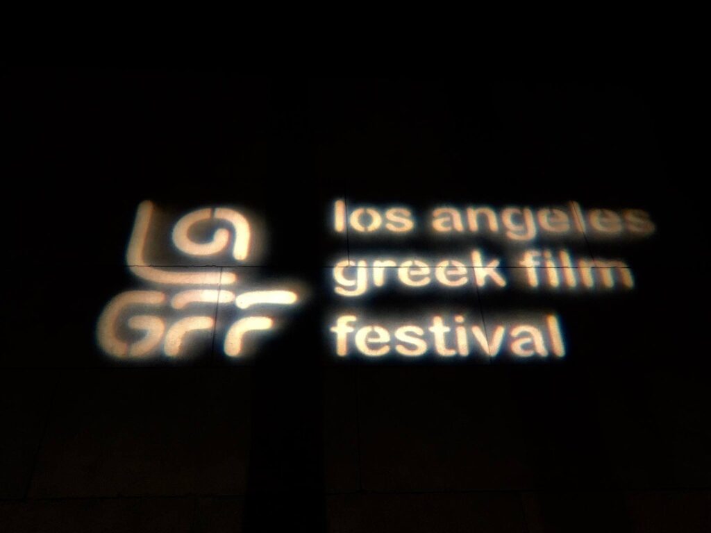 The 18th Los Angeles Greek Film Festival 2024. June 1-9 3 13301533 885906644852248 5244836855244425788 o