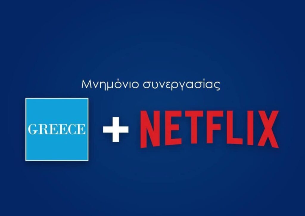 Netflix