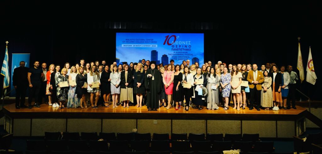 Ομογένεια. Σε μια περίοδο όπου ελληνομάθεια φθίνει, το Διεθνές Θερινό Πανεπιστήμιο, επιχειρεί να αναζωογονήσει το ενδιαφέρον για τα νέα ελληνικά 1 Μαλιοοοοτισ