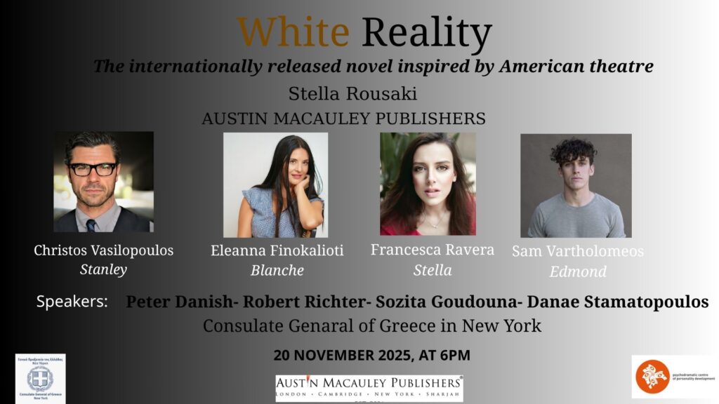 Christos Vasilopoulos Stanley 1