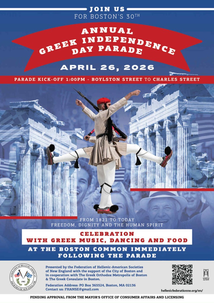 2026 Greek Independence Parade