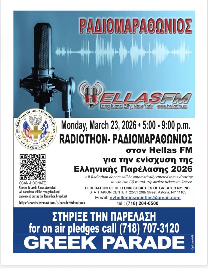 Νέα Υόρκη. Στις 26 Απριλίου η μεγαλειώδης παρέλαση για την 205η επέτειο της ελληνικής επαναστάσεως στην 5η Λεωφόρο του Μανχάταν 5 IMG 6113