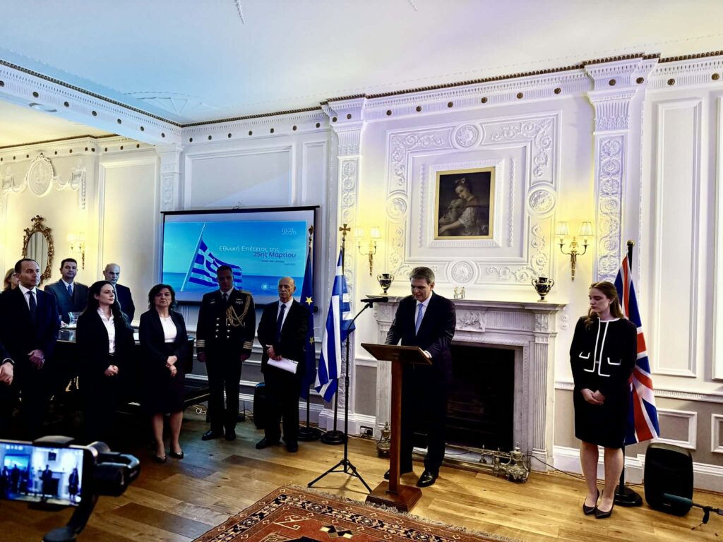 Ηνωμένο Βασίλειο. Εορταστικές εκδηλώσεις για την 25η Μαρτίου στο Ελληνικό Προξενείο στο Λονδίνο 2 εικόνα 3 1