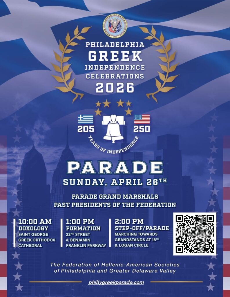 Ελληνική παρέλαση στην Φιλαδέλφεια των ΗΠΑ. Όλα έτοιμα για την 205η επέτειο της Ελληνικής Ανεξαρτησίας 1 εικόνα 3