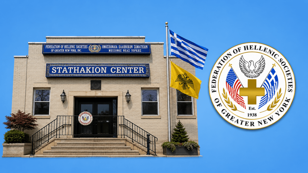 Εκλογές στην Ομοσπονδία Ελληνικών Σωματείων Μείζονος Νέας Υόρκης: Στις 14ης Ιουνίου η Ομογένεια Επιλέγει τη Νέα Ηγεσία της 1 image 26