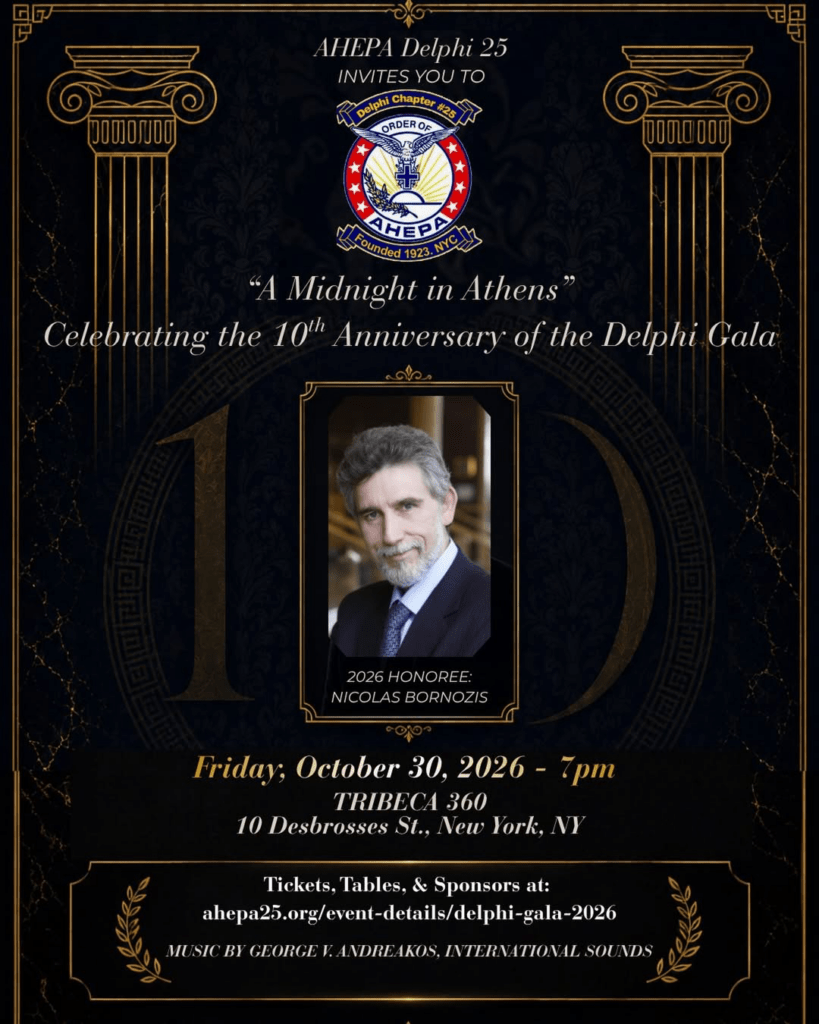 Νέα Υόρκη. Η AHEPA Delphi Chapter No. 25 τιμά τον Νίκο Μπορνόζη στο Μανχάταν 1 image 4