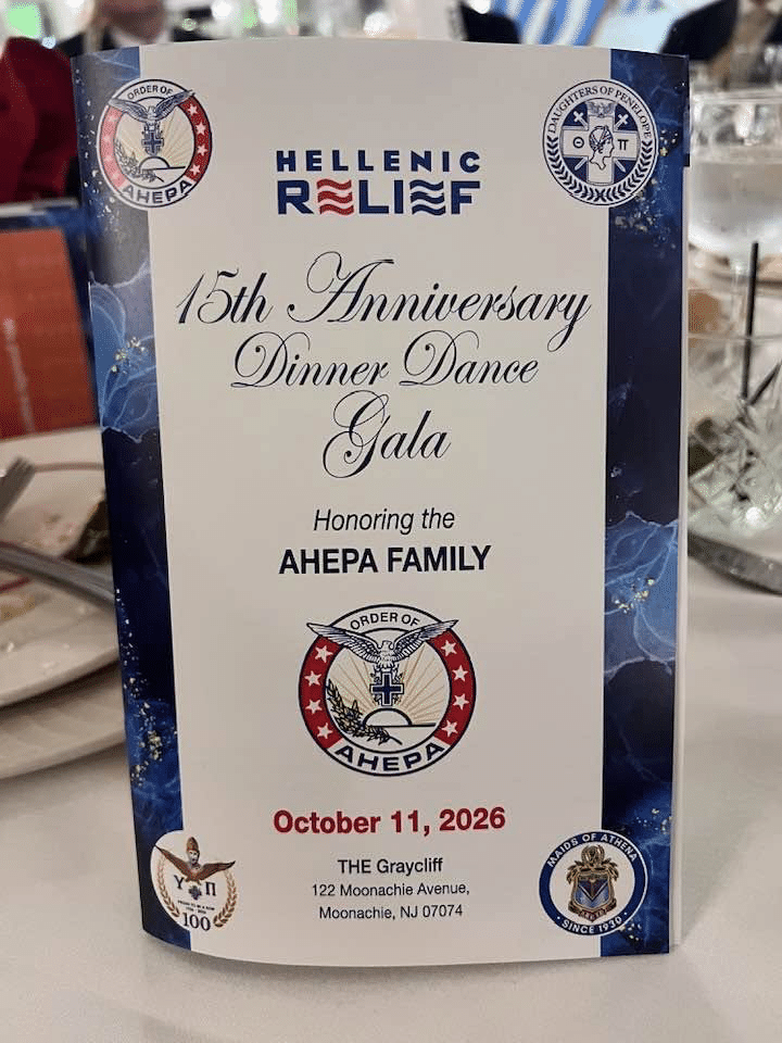 New Jersey. Hellenic Relief Foundation Celebrates 15 Years of Service, Honors the AHEPA Family 2 image 74